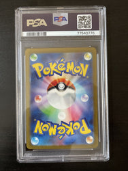 Charmeleon AR 169/165 PSA 10 Gem Mint Alt Art Pokemon Card Sv2a 151 Set Japanese
