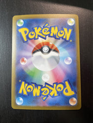 YU NAGABA x Pokemon Card Game Japanese Promo 069/SV-P Glaceon NM