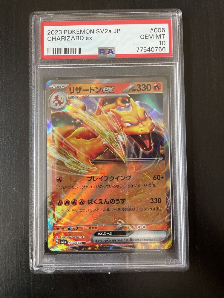 PSA 10 Charizard ex 006/165 Double Rare Pokemon Card 151 Japanese GEM MINT