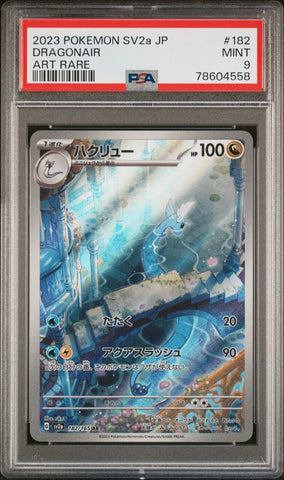 PSA 10 Dragonair 182/165 Art Rare Pokemon Card 151 Japanese GEM MINT