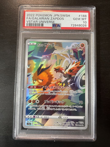 PSA 10 Pokemon Card - Zapdos 188/172 AR - Vstar Universe - Japanese
