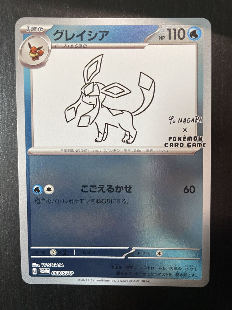 YU NAGABA x Pokemon Card Game Japanese Promo 069/SV-P Glaceon NM