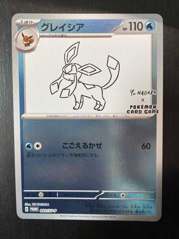 YU NAGABA x Pokemon Card Game Japanese Promo 069/SV-P Glaceon NM
