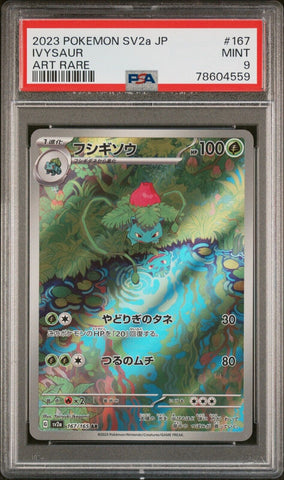 Ivysaur 167/165 AR - PSA 10 - Full Art Pokémon 151  Japanese Pokemon 2023