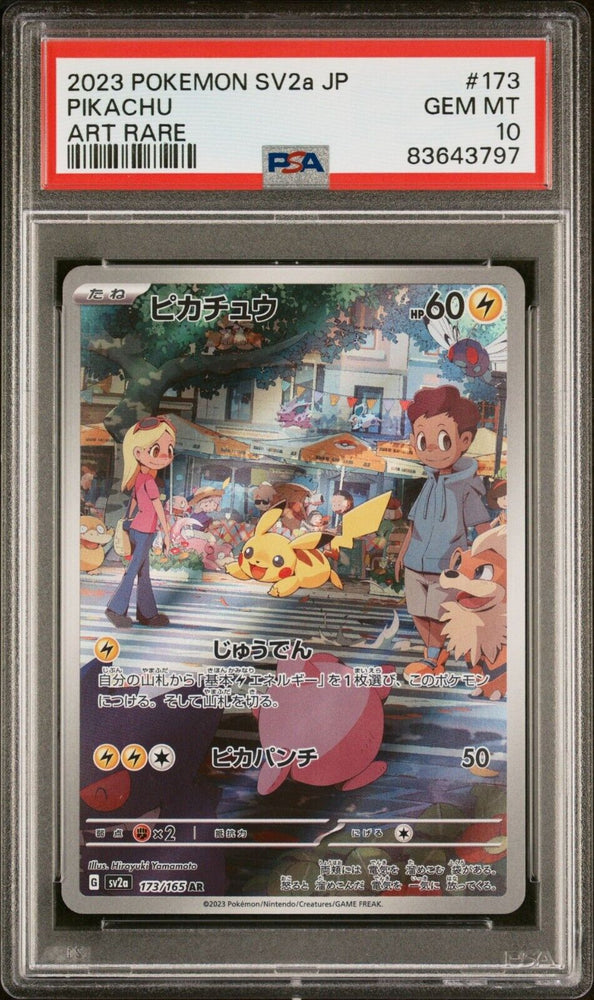 Pokemon Japanese SV2a 151 Pikachu Art Rare 173/165 AR PSA 10 Gem Mint