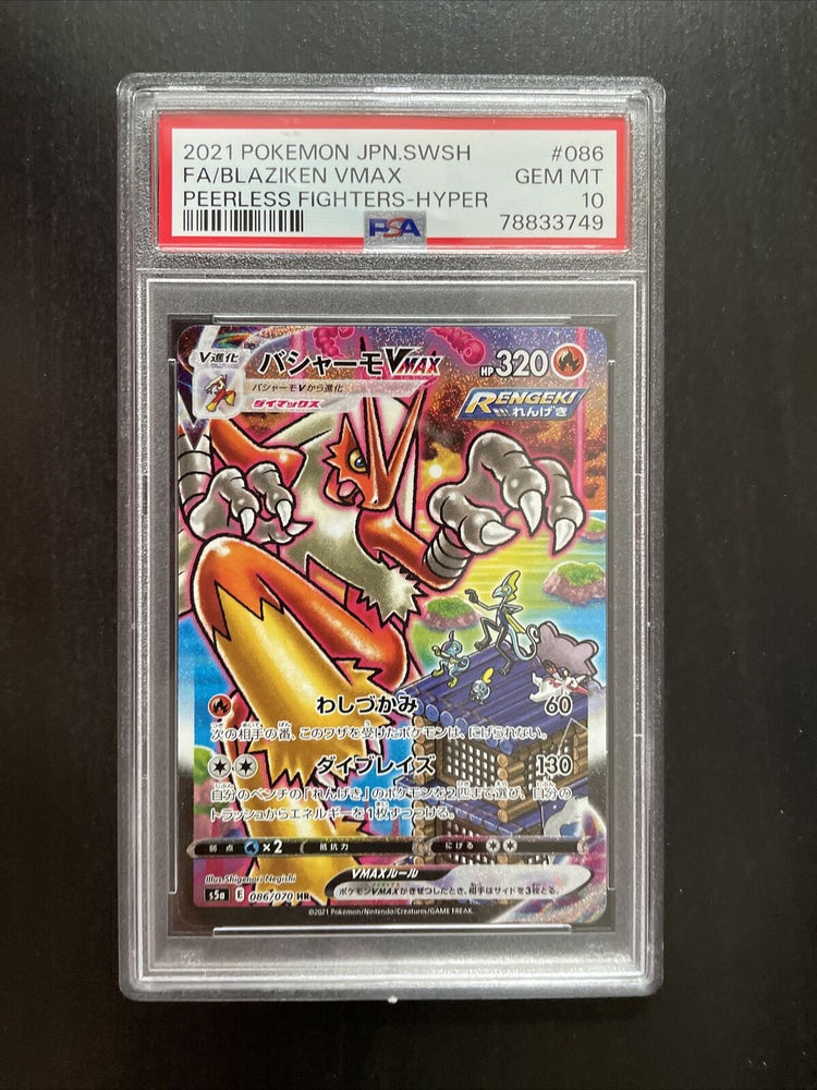 Pokemon PSA 10 Blaziken VMAX Alt Art 086/070 HR Japanese Matchless Fighter s5a