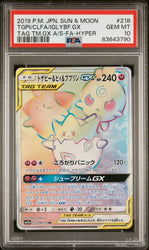 Pokemon Togepi Cleffa Igglybuff GX Tag Team All Stars Japanese HR FA #218 PSA 10