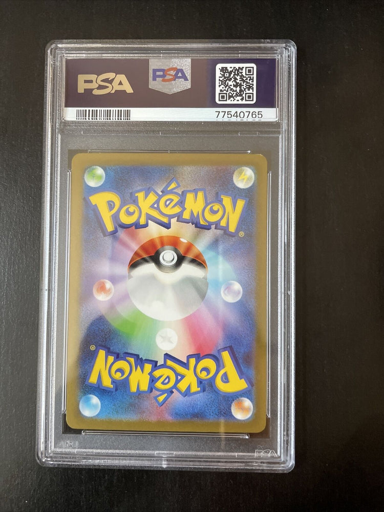 PSA 9 Japanese Erika's Invitation 196/165 Pokemon Card