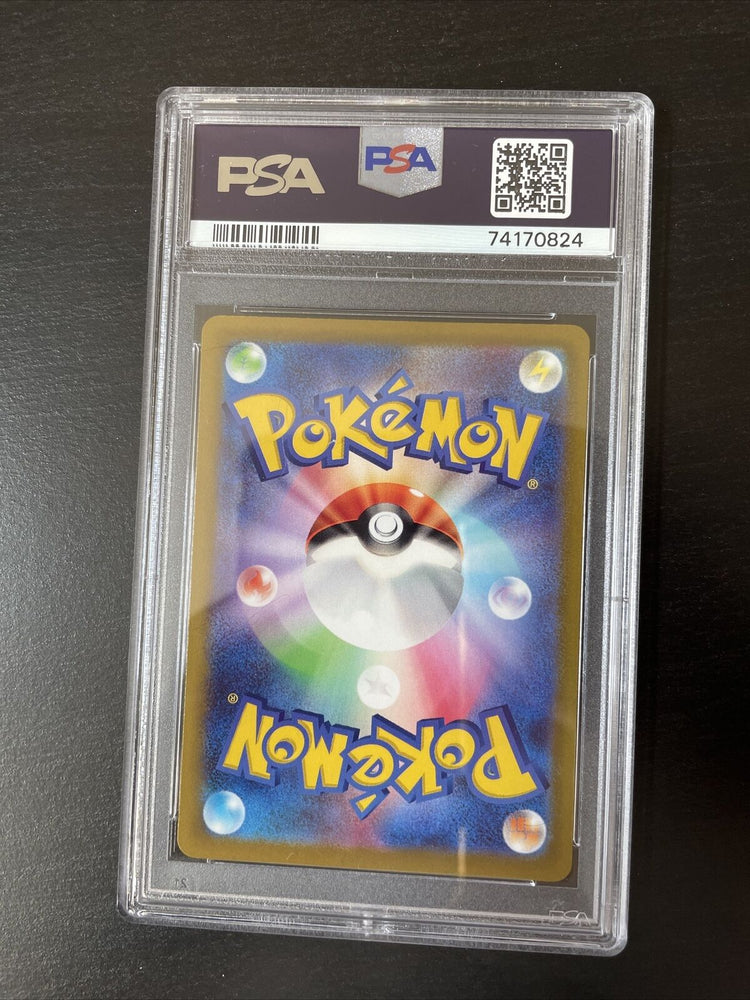 Pokemon Scarlet Violet Japanese Promo: Pikachu 001/SV-P - PSA 10
