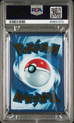 PSA 10 - Mew ex 205/165 METAL Promo - Pokemon 151 Ultra Premium Collection