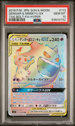 Pokemon PSA 10 GEM MINT Tag Team Gengar & Mimikyu GX Rainbow Tag Bolt #113