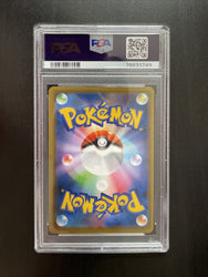 Pokemon PSA 10 Blaziken VMAX Alt Art 086/070 HR Japanese Matchless Fighter s5a