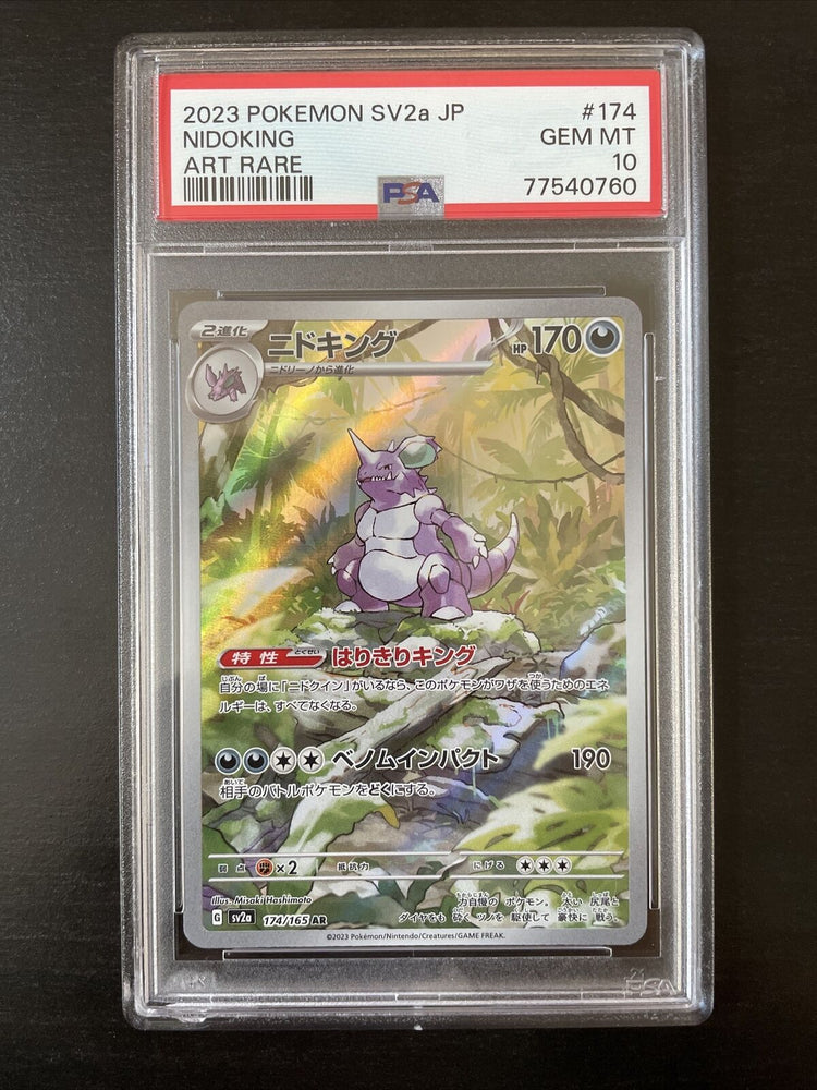 2023 Nidoking 174/165 AR Pokemon 151 Japanese PSA 10