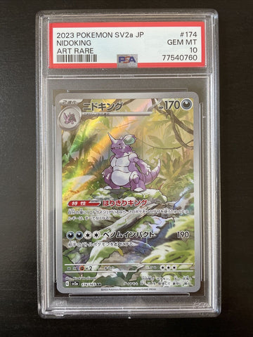2023 Nidoking 174/165 AR Pokemon 151 Japanese PSA 10