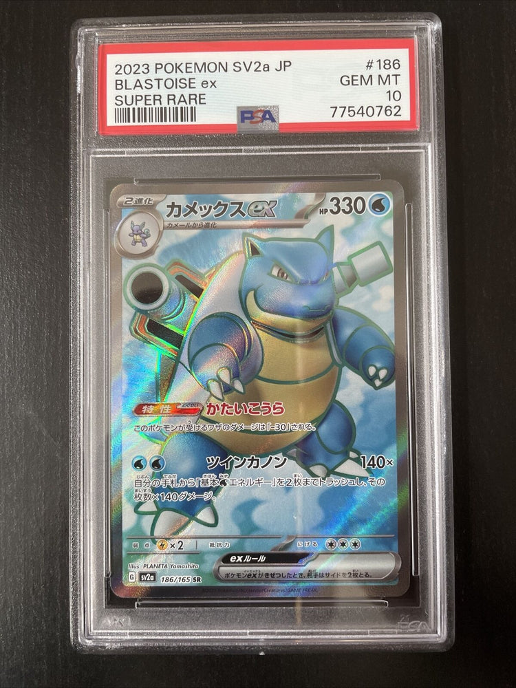2023 PSA 10 Graded Pokemon Blastoise ex SR 186/165 sv2a 151 Japanese