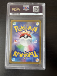 Pokemon Scarlet Violet Japanese Promo: Pikachu 001/SV-P - PSA 10