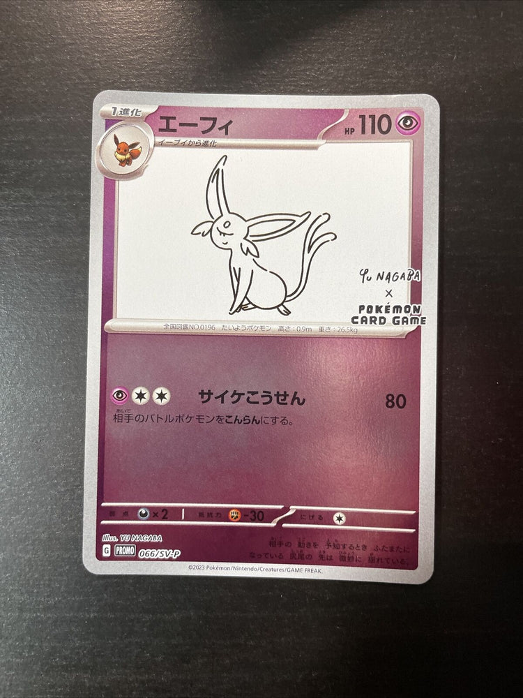 Espeon 066/SV-P Yu Nagaba Promo - Pokemon Card Japanese Scarlet & Violet
