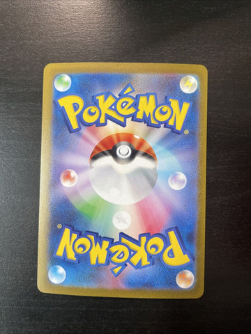 Espeon 066/SV-P Yu Nagaba Promo - Pokemon Card Japanese Scarlet & Violet