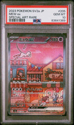 PSA 10 Gem Mint Mew ex Japanese 151 Special Art Rare SAR 205/165 Pokemon Card