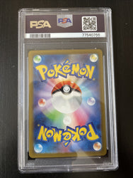 PSA 10 Charizard ex 006/165 Double Rare Pokemon Card 151 Japanese GEM MINT