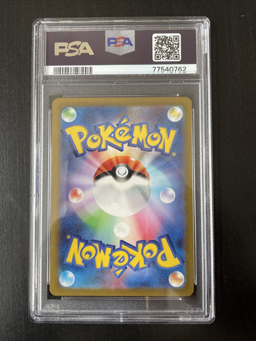 2023 PSA 10 Graded Pokemon Blastoise ex SR 186/165 sv2a 151 Japanese