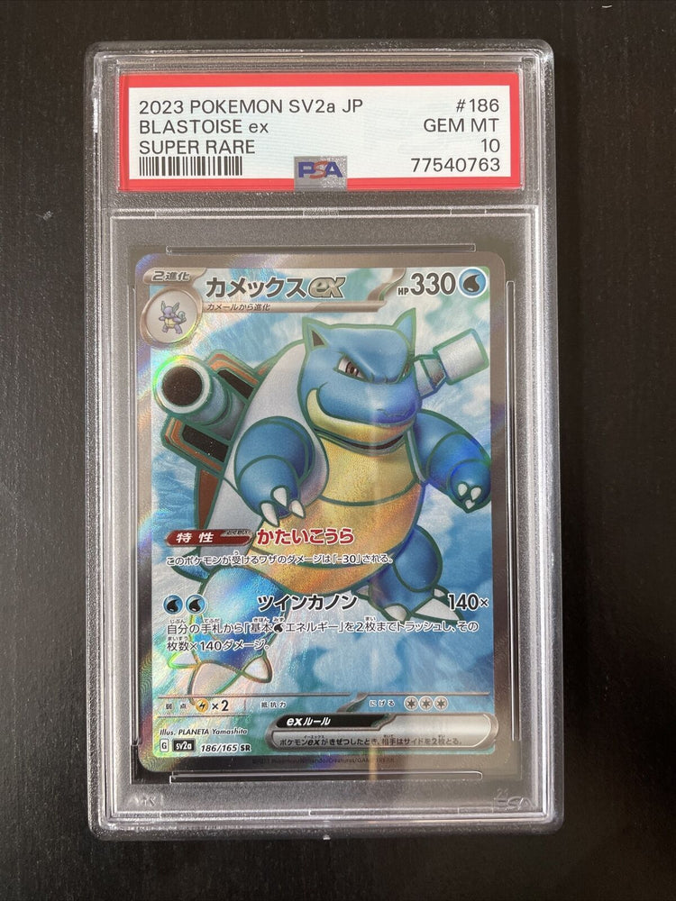 2023 PSA 10 Graded Pokemon Blastoise ex SR 186/165 sv2a 151 Japanese