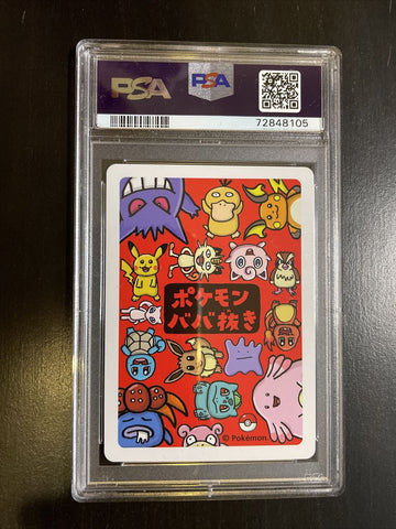 Squirtle - PSA 10 - Old Maid Babanuki  Promo Rare Pokemon Center Japanese Card