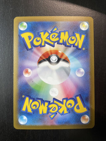 YU NAGABA x Pokemon Card Game Japanese Promo 069/SV-P Glaceon NM