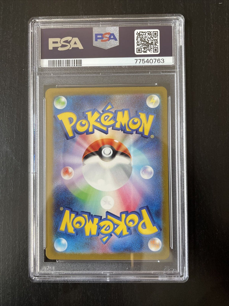 2023 PSA 10 Graded Pokemon Blastoise ex SR 186/165 sv2a 151 Japanese