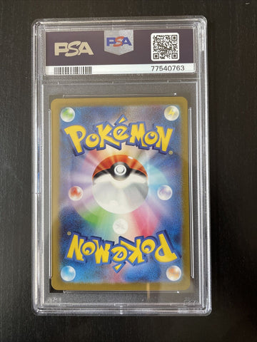 2023 PSA 10 Graded Pokemon Blastoise ex SR 186/165 sv2a 151 Japanese