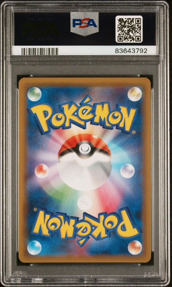 Pokemon PSA 10 GEM MINT Tag Team Gengar & Mimikyu GX Rainbow Tag Bolt #113