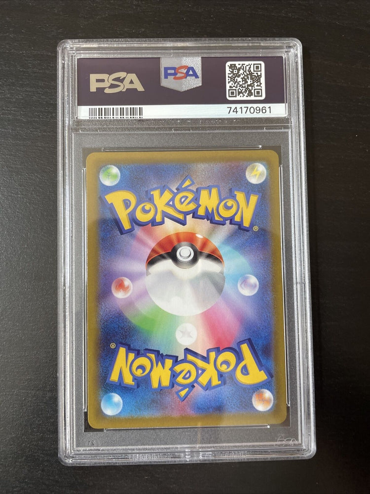 Pokemon Scarlet Violet Japanese Promo: Pikachu 001/SV-P - PSA 10