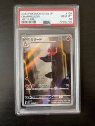 Charmeleon AR 169/165 PSA 10 Gem Mint Alt Art Pokemon Card Sv2a 151 Set Japanese