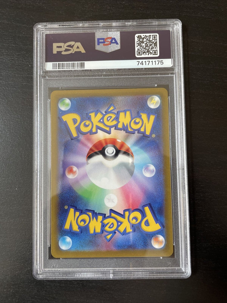 Pokemon Scarlet Violet Japanese Promo: Pikachu 001/SV-P - PSA 10