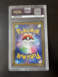Pokemon Scarlet Violet Japanese Promo: Pikachu 001/SV-P - PSA 10