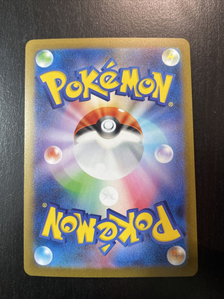 Pokemon Card Japanese Vaporeon 063/SV-P YU NAGABA PROMO HOLO - NM