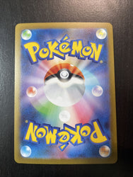 Pokemon Card Japanese Vaporeon 063/SV-P YU NAGABA PROMO HOLO - NM