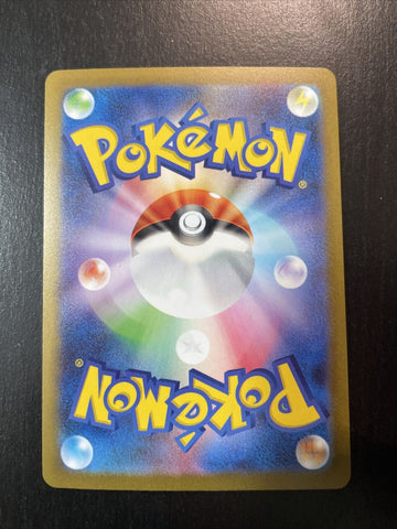 Pokemon Card Japanese Vaporeon 063/SV-P YU NAGABA PROMO HOLO - NM