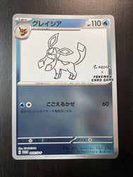 YU NAGABA x Pokemon Card Game Japanese Promo 069/SV-P Glaceon NM