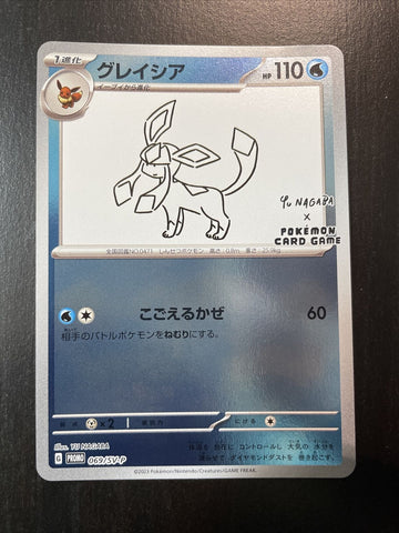 YU NAGABA x Pokemon Card Game Japanese Promo 069/SV-P Glaceon NM