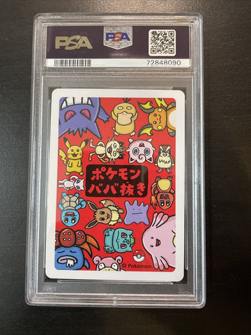 Psyduck - PSA 10 - Old Maid Babanuki  Promo Rare Pokemon Center Japanese Card