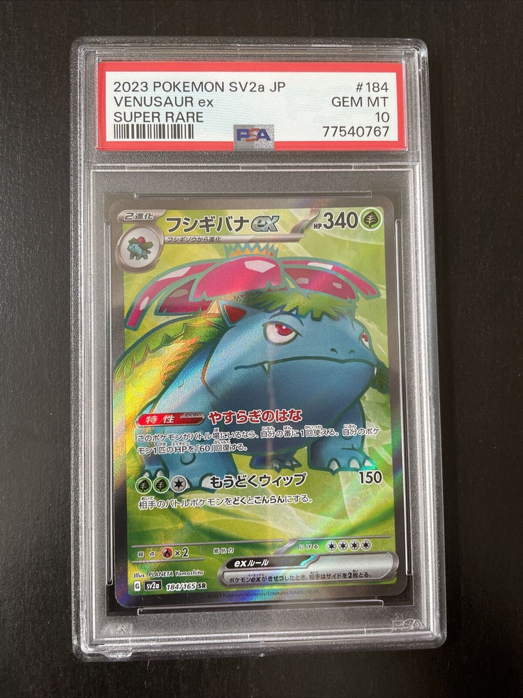VENUSAUR EX 184/165 PSA 10 POKEMON 151 JAPANESE ART RARE HOLO