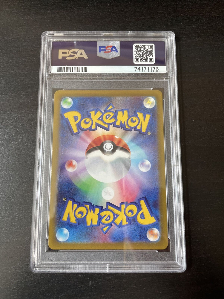 Pokemon Scarlet Violet Japanese Promo: Pikachu 001/SV-P - PSA 10