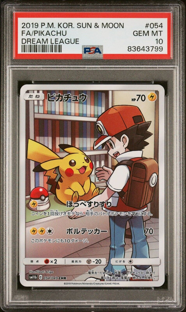 Japanese Pokemon Dream League Full Art Pikachu 054/049 CHR PSA 10 Gem Mint