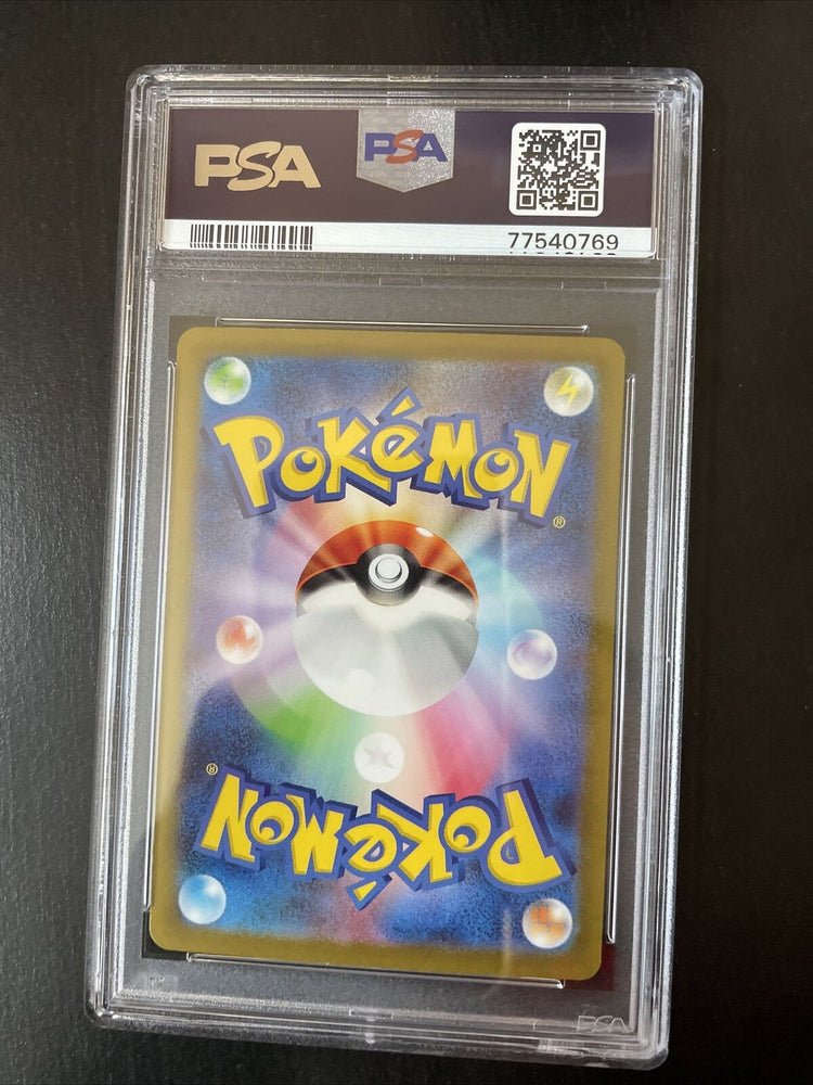 PSA 9 Ivysaur AR 167/165 Pokemon 151 SV2a Japanese Card Japan
