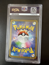 PSA 9 Ivysaur AR 167/165 Pokemon 151 SV2a Japanese Card Japan