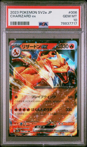 PSA 10 Charizard ex 006/165 Double Rare Pokemon Card 151 Japanese GEM MINT