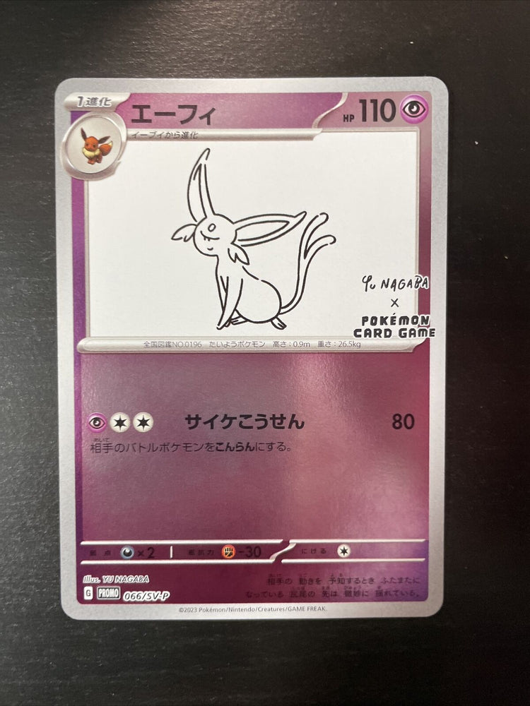 Espeon 066/SV-P Yu Nagaba Promo - Pokemon Card Japanese Scarlet & Violet