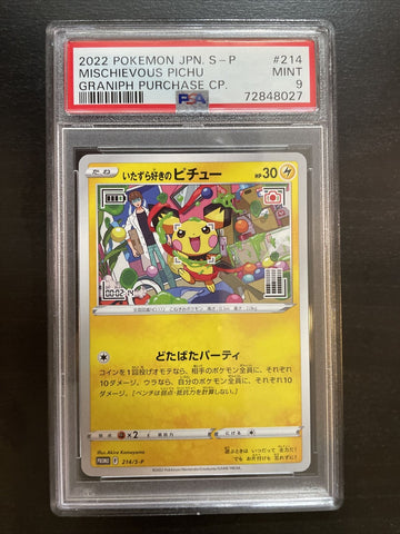 Mischievous Pichu 214/S-P Graniph Promo PSA 9 Japanese Pokemon Card