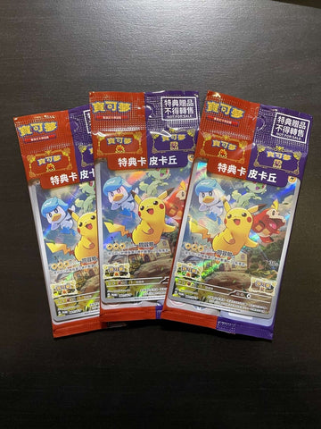 3x Pikachu 001/SV-P Chinese Promo Pokemon Card - Scarlet & Violet NEW & SEALED